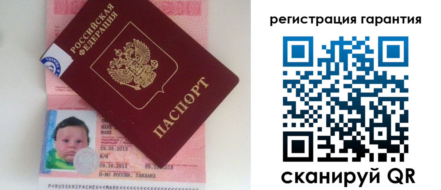 прописка в Краснодарском крае