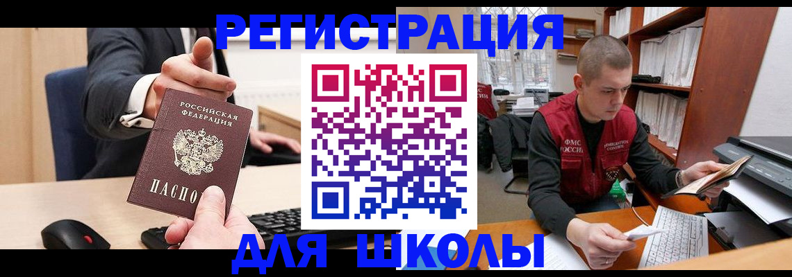 найти адрес прописки в Краснодарском крае