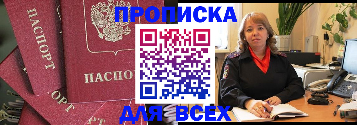 временная регистрация госуслуги в Краснодарском крае