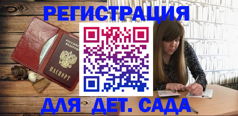 временная регистрация собственник в Краснодарском крае