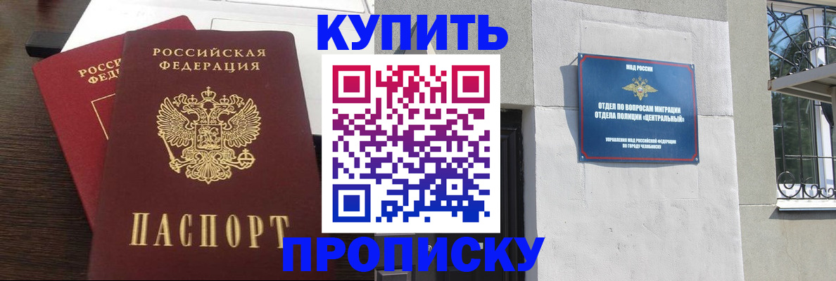 временная регистрация адрес в Краснодарском крае